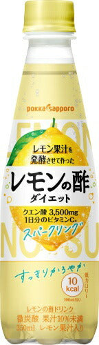 ポッカサッポロ レモン果汁を発酵させて作ったレモンの酢ダイエット スパークリング 350ml ペットボトル 48本 (24本入×2まとめ買い)