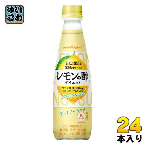 ポッカサッポロ レモン果汁を発酵させて作ったレモンの酢ダイエット スパークリング 350ml ペットボトル 24本入