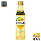 ポッカサッポロ レモン果汁を発酵させて作ったレモンの酢 (4倍希釈用) 350ml ペットボトル 48本 (24本入×2まとめ買い)