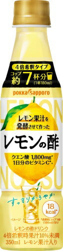 ポッカサッポロ レモン果汁を発酵させて作ったレモンの酢 (4倍希釈用) 350ml ペットボトル 48本 (24本入×2まとめ買い)