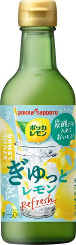 ポッカサッポロ ポッカレモンぎゅっとレモン 300ml 24本 (12本入×2 まとめ買い)