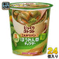 ポッカサッポロ じっくりコトコト こんがりパン 温サラダほうれん草チャウダー 24個 (6個入×4 まとめ買い) カップスープ 即席 じっくりことこと
