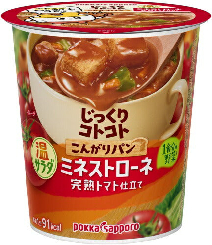 ポッカサッポロ じっくりコトコト こんがりパン 温サラダミネストローネ 24個 (6個入×4 まとめ買い) じっくりことこと カップスープ