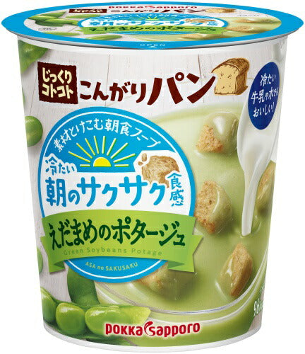 ポッカサッポロ じっくりコトコト こんがりパン 冷たいえだまめのポタージュ 24個 (6個入×4 まとめ買い)
