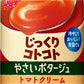ポッカサッポロ じっくりコトコト やさいポタージュ トマトクリーム 170g リシール缶 90本 (30本入×3 まとめ買い) 〔冷製缶〕