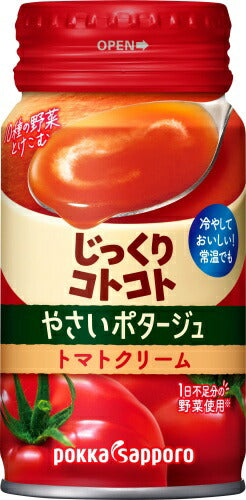 ポッカサッポロ じっくりコトコト やさいポタージュ トマトクリーム 170g リシール缶 90本 (30本入×3 まとめ買い) 〔冷製缶〕