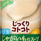 ポッカサッポロ じっくりコトコト 冷製じゃがいものスープ 170g リシール缶 30本入 スープ 冷製缶スープ じっくりことこと