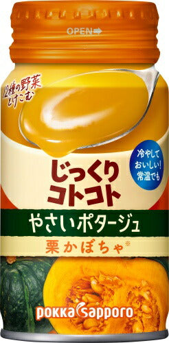 ポッカサッポロ じっくりコトコト やさいポタージュ 栗かぼちゃ 170g リシール缶 30本入 冷製缶