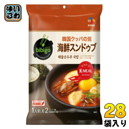 CJジャパン bibigo(ビビゴ) 韓国クッパの素 海鮮スンドゥブ 28袋入(14袋入×2まとめ買い) 〔純豆腐 スンドゥブの素 韓国料理 シージェイジャパンお手軽 料理の素〕