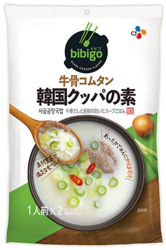 CJジャパン bibigo(ビビゴ) 韓国クッパの素 牛骨コムタン 56袋入り(28袋入×2まとめ買い) 〔コムタンの素 韓国料理 シージェイジャパンお手軽 料理の素〕