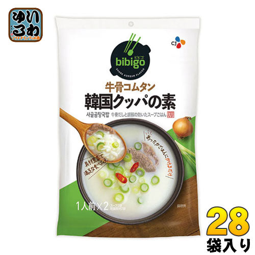 CJジャパン bibigo(ビビゴ) 韓国クッパの素 牛骨コムタン 28袋入 〔コムタンの素 韓国料理 シージェイジャパンお手軽 料理の素〕