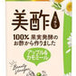 CJジャパン プティチェル 美酢 ミチョ アップル&カモミール 200ml 紙パック 96本 (24本入×4 まとめ買い)