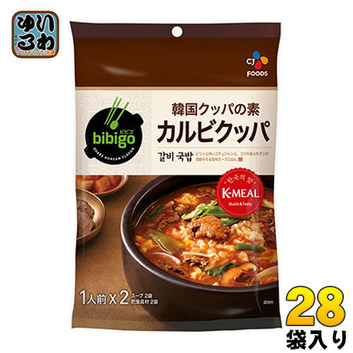CJジャパン bibigo(ビビゴ) 韓国クッパの素 カルビクッパ 28袋入 (14袋入×2まとめ買い)