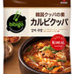 CJジャパン bibigo(ビビゴ) 韓国クッパの素 カルビクッパ 28袋入 (14袋入×2まとめ買い)