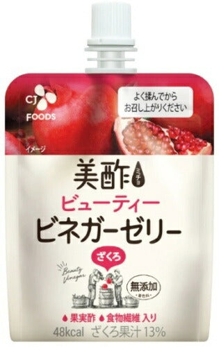CJジャパン 美酢(ミチョ) ビューティー ビネガーゼリー ざくろ 130g パウチ 36個入