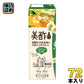 CJジャパン プティチェル 美酢(ミチョ) カラマンシー&ミモザ 200ml 紙パック 72本 (24本入×3 まとめ買い)