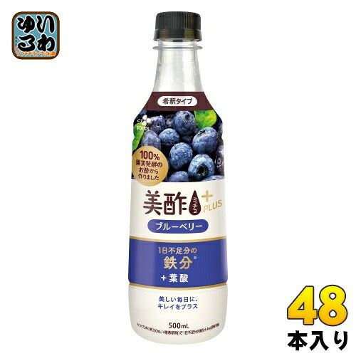 CJジャパン 美酢 ミチョ プラス ブルーベリー 500ml プラスチックボトル 48本 (24本入×2 まとめ買い) 酢飲料 希釈用 お酢 鉄分 葉酸