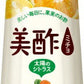 CJジャパン 美酢 ミチョ 太陽のシトラス 900ml プラスチックボトル 24本 (12本入×2 まとめ買い) 酢飲料 希釈用 お酢 果実酢