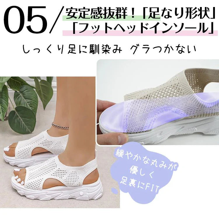 厚底サンダル 「Lサイズグレー」 23.5～24cm 無地 メッシュ 滑りにくい ap114-hu-l