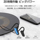 ブルートゥースイヤホン 骨伝導 ヘッドホン 両耳 高音質 タッチタイプ　完全ワイヤレス 耳掛け式 自動ペアリング IPX5防水 Siri対応 Bluetooth CVC6.0 w212C(レッド)