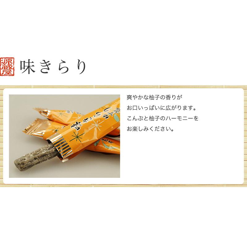 昆布のおつまみ３種詰め合わせギフト（とろろ巻・味きらり・磯ふくみ）