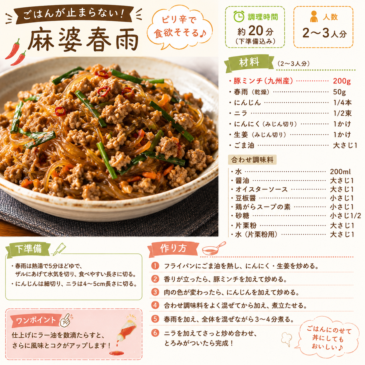 ☆九州産豚ミンチ　8ｋｇ（500ｇ×16ｐ）　豚肉 ギフト 送料無料 モモ　 冷凍 　業務用　お手軽 お取り寄せ お取り寄せグルメ 北海道と沖縄を除き 【送料無料】