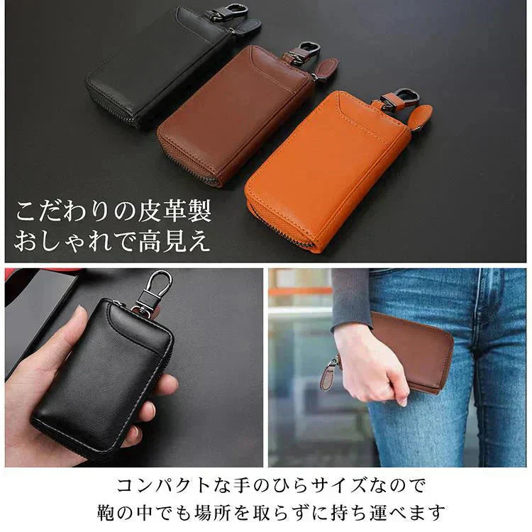 キーケース 「キャラメル」 レーディス メンズ スマートキー 革 多機能 薄型 コンパクト カードケース 車鍵 名刺入れ おしゃれ カラビナフック付き ギフト 6連リング プレゼント sg209