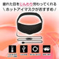 【送料無料】 アイマスク ホット 睡眠 usb 電熱 ヒーター あったか ほっと 防寒 安眠 アイウォーマー 疲労 疲れ 癒し 目元 アイマスク ケア 眼 リフレッシュ ny442