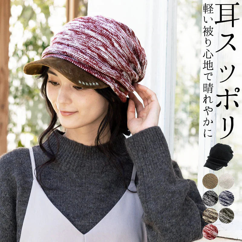 【レッドホワイト】【商品名：アクセントニットキャスケット】