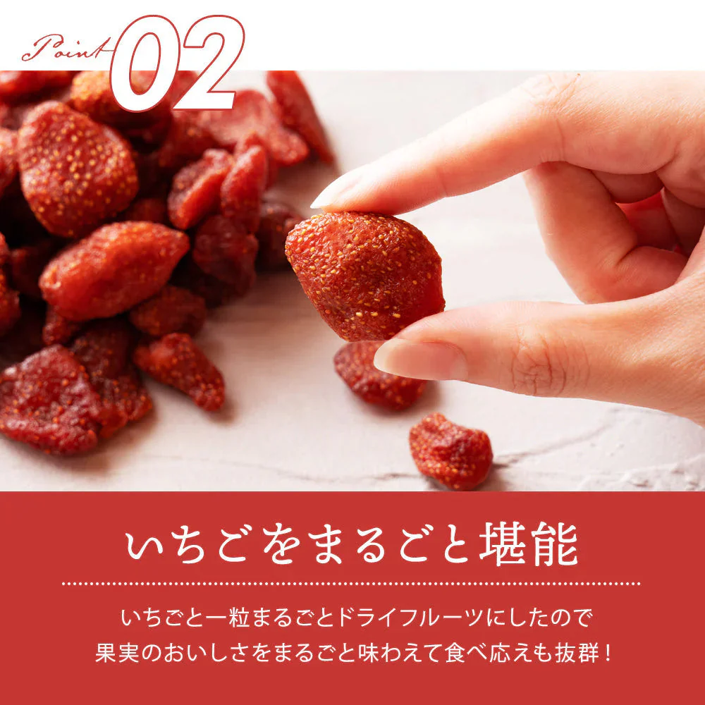 完売 ドライフルーツ ドライストロベリー 500g 肉厚 ドライ いちご ストロベリー  [ 送料無料  トルコ産  大容量 お徳用 業務用 お取り寄せ  ドライフルーツ フルーツ 製菓 おやつ お菓子作り ]