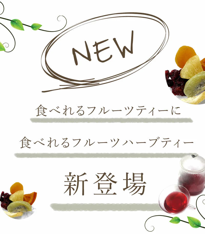 【6個入り】　贈るフルーツティー&ハーブティー ギフトBOX プレゼントボックス 手土産 紅茶ギフト