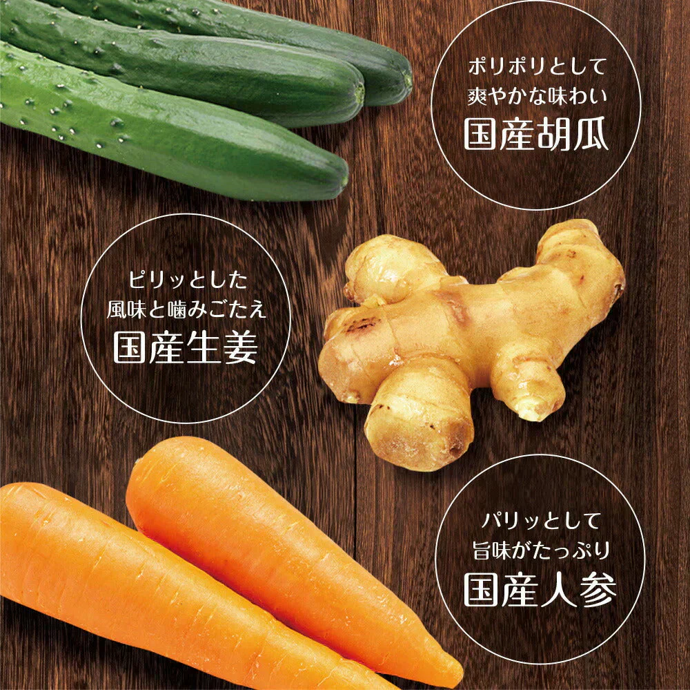 日本橋いなば園 国産四種野菜たまり漬け 180g ネコポス メール便送料無料