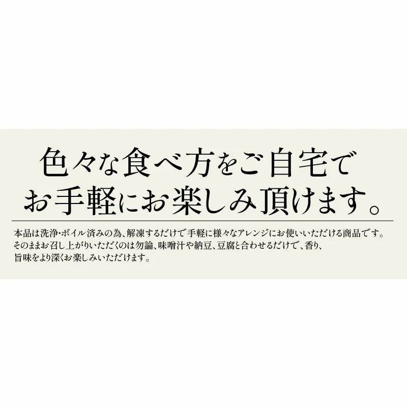 あかもく アカモク100g×10パック ギバザ 三陸 宮城県産 ヘルシー 健康 冷凍 ご飯のお供 海藻