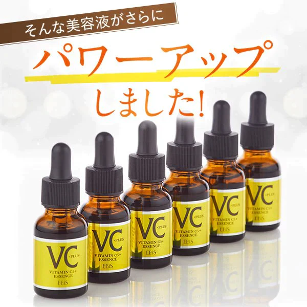 ビタミンｃ誘導体 美容液 ビタミンc美容液 Cエッセンス VC5+PLUS 10ml 高濃度 5％ メB