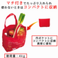 エコバッグ 花しずく 赤 ◆ サブバッグ 買い物 コンビニ レジ袋 エコグッズ コンパクト ワンコイン ポイント消費 アウトドア レジャー キャンプ GW