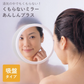 浴室鏡 お風呂 鏡 20×20cm 割れない 曇らない 壁掛け 吸盤 簡単取付 / くもらないミラーあんしんプラス フレームミラー