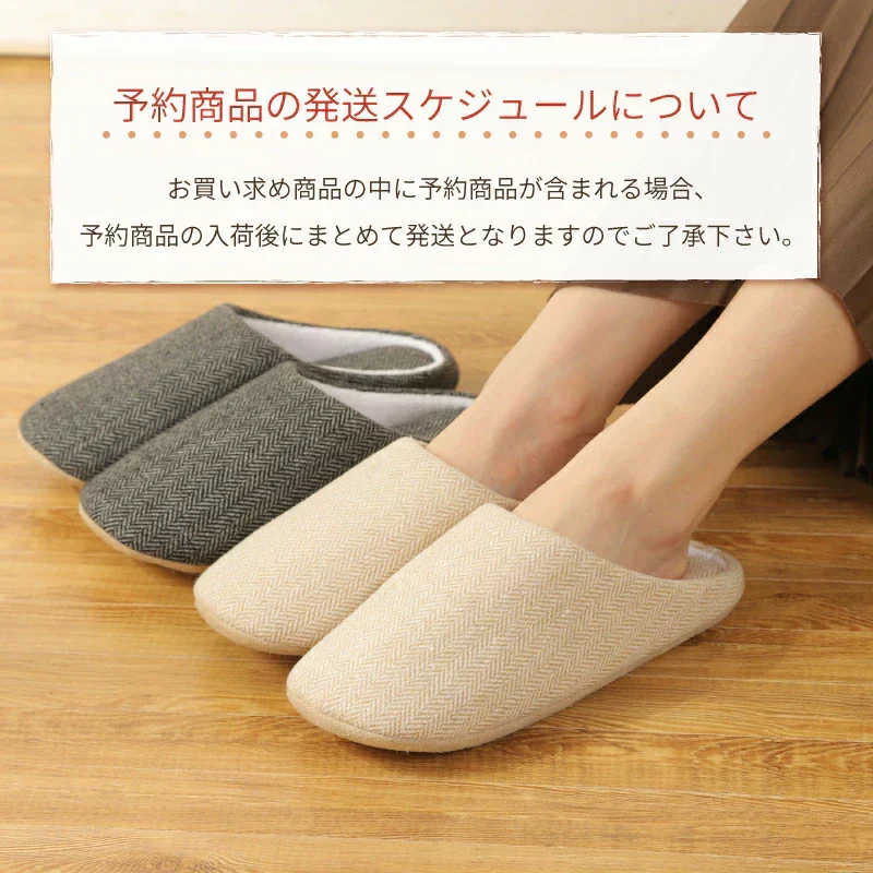 【色お任せ／2XLサイズ／圧縮梱包】スリッパ ルームシューズ 洗える プレゼント 室内履き 室内ばき へリンボンレディース メンズ 定番 来客用 部屋 引っ越し オフィス 職場 事務所 オールシーズン 新生活 母の日 プレゼント