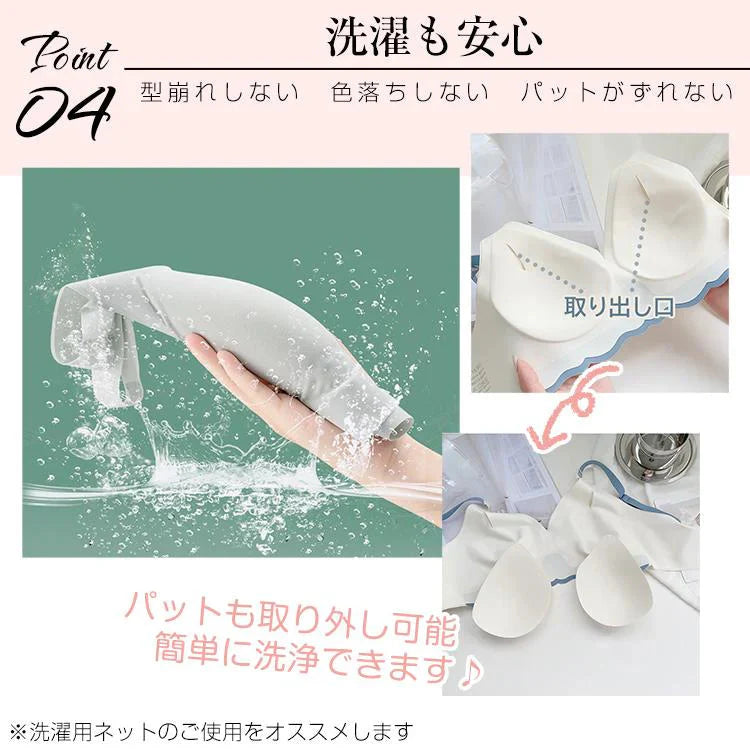 【送料無料】 ブラ 「ホワイト・Mサイズ」夏 薄 ノンワイヤー ブラジャー 下着 レディース 盛ブラ 冷感ブラ Tシャツブラ 脇肉 かわいい uw001