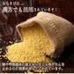 雑穀 雑穀米 国産 もちきび 8kg(400g×20袋)