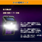 即納 1台2役 殺虫灯＆照明両用 ソーラー式電撃蚊取り器 電撃殺虫器 捕虫器 防水 蚊取り 薬剤不用 殺虫灯 コバエ撃退 虫対策 光源吸引式 虫除けライト 誘蛾灯