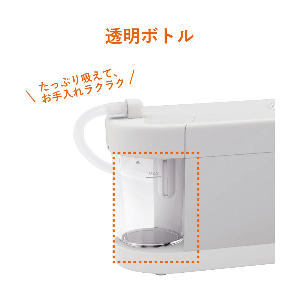 電動鼻吸い器 S-80