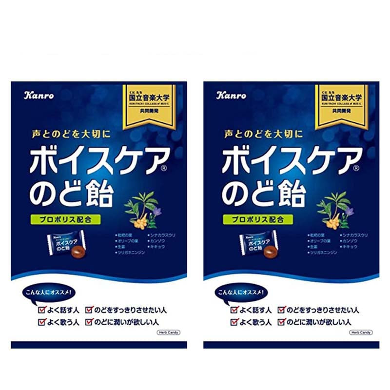 【3人シェア買いでお得】カンロ ボイスケアのど飴 563g×2袋セット  大容量パック