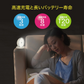 人の動きを検知して自動点灯！丸型LED人感センサーライト