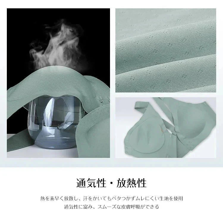 ナイトブラ 「XLサイズ・スモーキーピンク」 ブラ ノンワイヤー空気のような着け心地 単品 リラックスブラ 24時間使える レディース 谷間 美胸 効果 運動 パッド取り外し