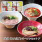 一風堂 博多絹ごし ラーメンセット Ｆ【送料込み】【お届け不可地域：沖縄・離島】