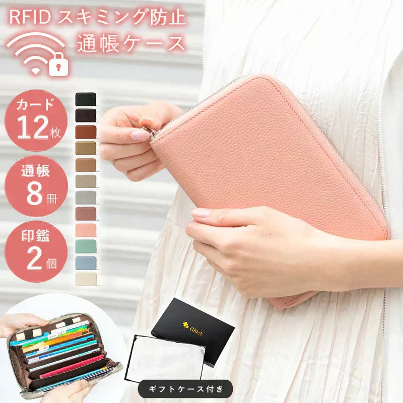 【ピンク】【商品名：Gluck】