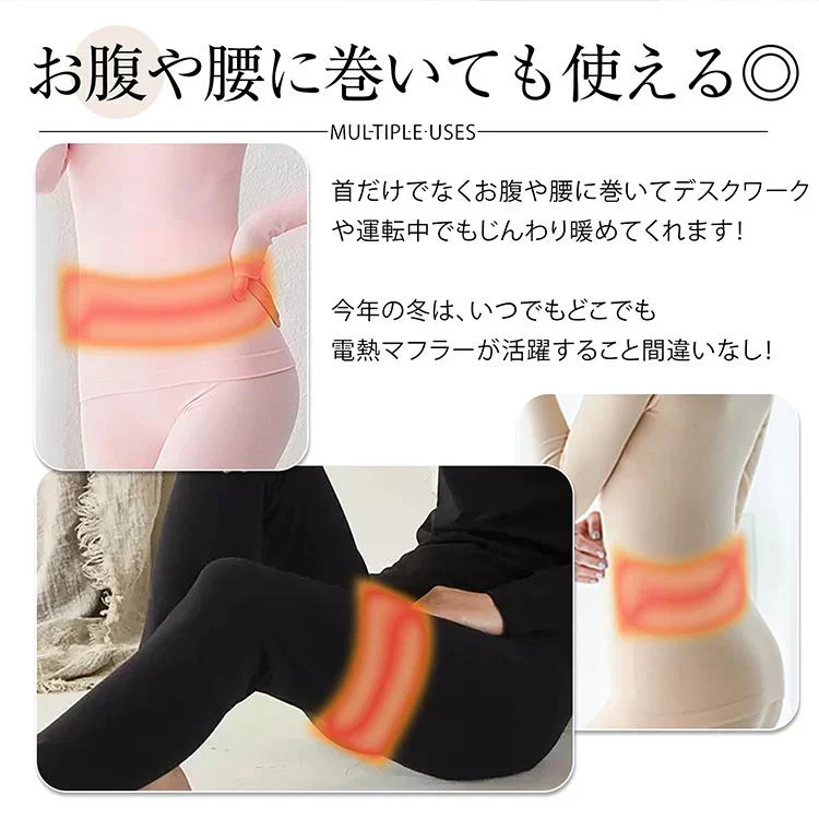 販売中止【送料無料】 【当店イチオシ!!】 電熱マフラー 「ブラック」 ヒーター ヒートスカーフ ヒートマフラー ネックウォーマー USB給電 モバイルバッテリー