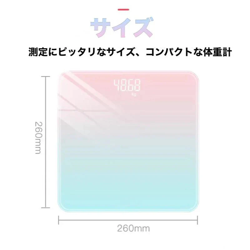 体重計 ヘルスメーター 充電式　デジタル 乗るだけ 電源自動ON/OFF バックライト付 180kgまで対応 高精度 ボディスケール タイプ：タイプB
