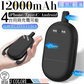「在庫処分商品」「ホワイト」モバイルバッテリー 12000mAh 軽量 薄型 急速充電 スマホ充電器 携帯バッテリー 持ち運び便利 4台同時充電 残量表示 防災グッズ 緊急電源 PSE認証済
