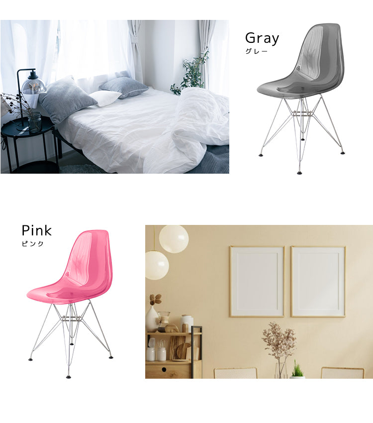 【予約商品：12月上旬（～10日までに発送）】【グレー】【クリア】ダイニングチェア イームズチェア ダイニング チェア 透明 クリア チェアー イームズ シェルチェア デザイナーズチェア リプロダクト DSR DSW おしゃれ かわいい 韓国 椅子 テレワーク リモートワーク 北欧風 新生活
